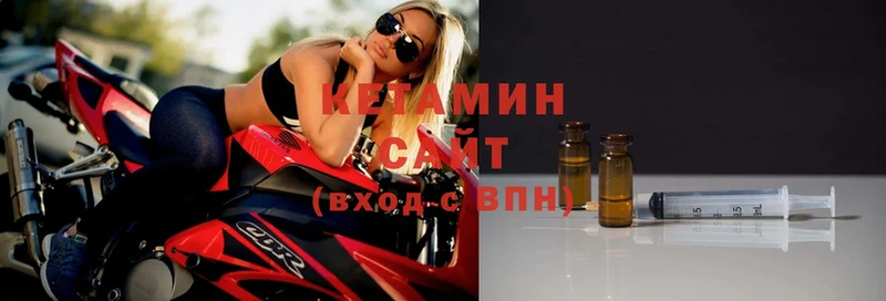 КЕТАМИН ketamine  Липецк 